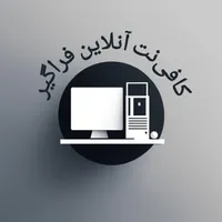 کافینت آنلاین