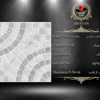 سرامیک حیاطی 60*60قیمت مناسب|مصالح و تجهیزات ساختمان|اشکذر, |دیوار