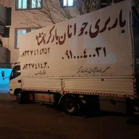 باربری جوان بار بامجوز رسمی ازاتحادیه ثبت در۱۱۸|خدمات حمل و نقل|کرمانشاه, |دیوار