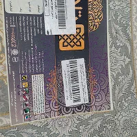 سه تخته فرش  هر تخته فرش 9. متری اصلا شسته نشده|فرش|تهران, چیتگر جنوبی|دیوار