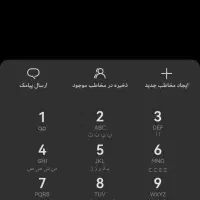 سیم کارت کد 3