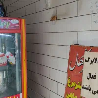 فروش-مغازه