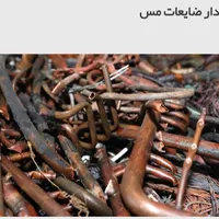 خرید ضایعات رنگی|خدمات پیشه و مهارت|باغ ملک, |دیوار