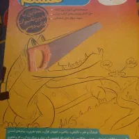 کلاغ سفید وکمک درسی پایه نهم وششم ویازدهم وهشتم|لوازم التحریر|تهران, افسریه شمالی|دیوار