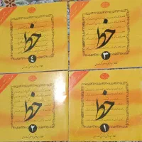 کتاب آموزش خط