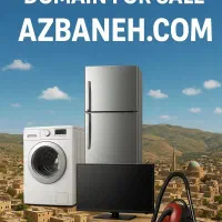 فروش دامنه اررشمند azbaneh com