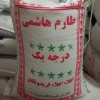فروش انواع حبوبات و برنج به قیمت