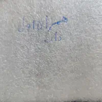 فروش خط همراه اول 0912