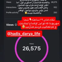 تبلیغ کسب وکار شما در پیج اینستاگرام با۹۸کا فالوور