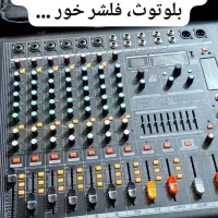 پاور میکسر pv