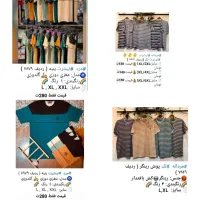 انواع البسه.ادکلن.کفش|کفش و لباس بچه|رامهرمز, |دیوار