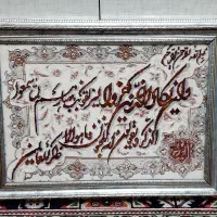 تابلو وان یکاد|تابلو فرش|تبریز, |دیوار