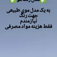 توضیحات بخونید