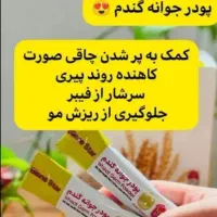 بوتاکس طبیعی صورت|آرایشی، بهداشتی، درمانی|اهواز, امانیه|دیوار