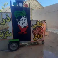 دستگاه بلال تنوری چسپیده با باقالی و ذرت مکزیکی