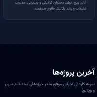 طراحی سایت و اپ ربات فروشگاهی و نرم افزار موبایل|خدمات رایانهای و موبایل|اهواز, دانشگاه چمران|دیوار