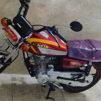 کویر 200