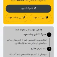 برنامه طلاین
