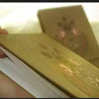 کتاب تضمینی