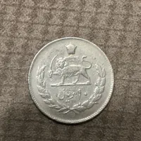 فروش سکه ۱۰ ریالی شاهنشاهی
