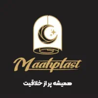 پخش ظروف یکبارمصرف در کرج،فردیس،اندیشه،شهریار