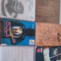 کتاب کمک درسی