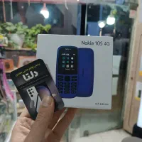 گوشی  موبایل نوکیا 105 اصلی رجیستر دکمه اکبند ساعت|موبایل|مشهد, گلبرگ شمالی|دیوار