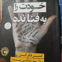 کتاب|کتاب و مجله آموزشی|قوچان, |دیوار