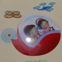 کتاب های درسی و آموزشی|کتاب و مجله آموزشی|تهران, هلال احمر|دیوار