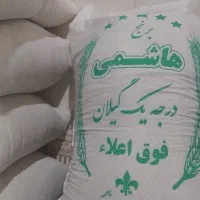 پخش عمده برنج ایرانی هاشمی