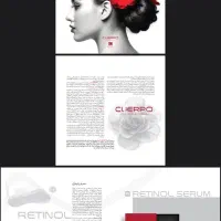 استخدام مدرب و نمایده علمی