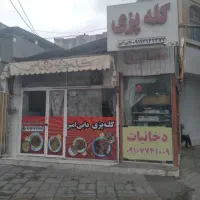 فروش خانه ویلایی با۳ باب مغازه بَرِ میدان کشاورز|فروش خانه و ویلا|قم, زند آباد|دیوار