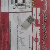 سراتو آپشنال اتومات|خودرو سواری و وانت|تهران, شادمان|دیوار