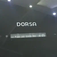 هود درسا
