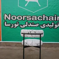 میز و صندلی ناهارخوری تد8962ted452bb00|میز و صندلی غذاخوری|قم, الغدیر|دیوار