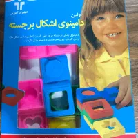 دومینو