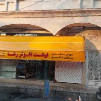 خیمه سایبان|خدمات پیشه و مهارت|اردبیل, |دیوار