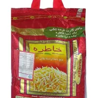برنج خاطره
