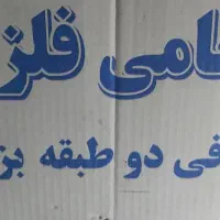 سبد ابچکان دو طبقه در دو سایز نو عمده|آب‌چکان و نظم‌دهنده ظروف|قزوین, |دیوار