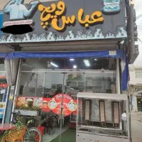 استخدام  نیروی کار گمی وارد به ساندویچی