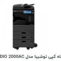 دستگاه کپی توشیبا رنگی مدل2000
