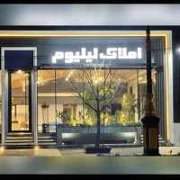 فروش زمین داخل شهرک برند /۵۲۰ متر