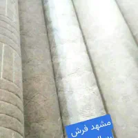 موکت آخر طاقه زیر  فرشی رسالت 64|موکت|مشهد, بلال|دیوار
