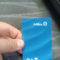 باروک کارت