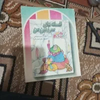 کار کرده|کتاب و مجله ادبی|تهران, شهرک فردوس (حسینی)|دیوار