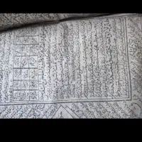 مذهبی رایگان