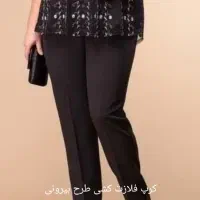 شلوارهای زنانه برای روز مادر