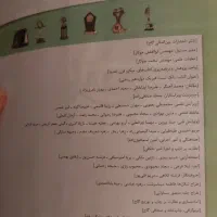 کتاب کنکور فیزیک دوازدهم میکرو جلد اول|کتاب و مجله آموزشی|کرج, فاز ۱ مهرشهر|دیوار