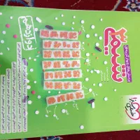 کتاب کنکوری 403 و 404