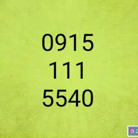 همراه اول رند